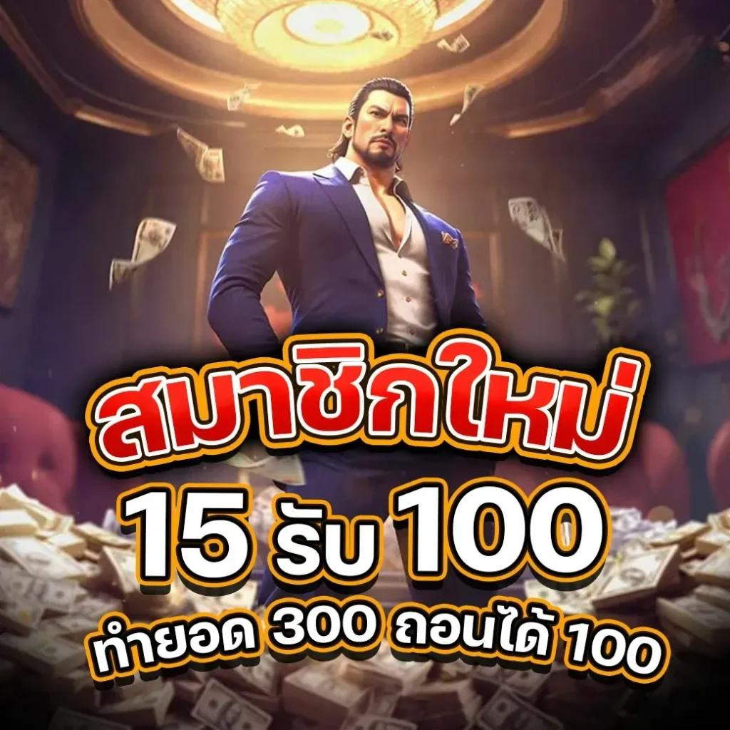 12play wallet