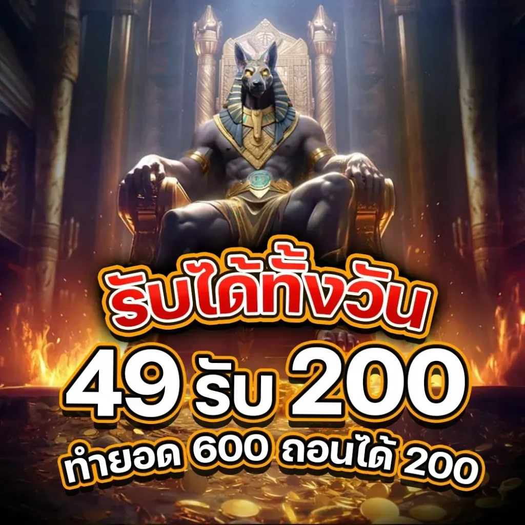 12 play เครดิตฟรี